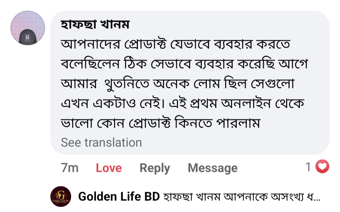 Screenshot_20240704-003823