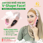 V-Face Lifting Device - Image 2