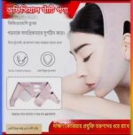 V Face Slimming Mask - Image 8