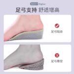 Height booster insoles (হাইট বুস্টার ইনসোল) - Image 3