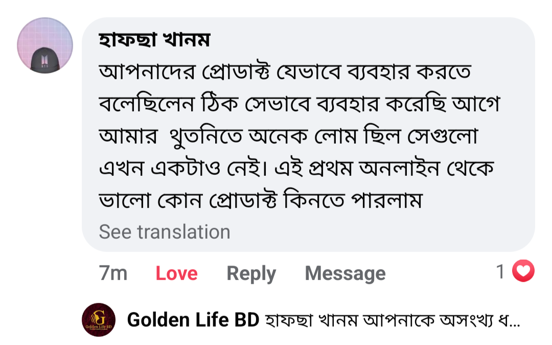 Screenshot_20240704-003823.png