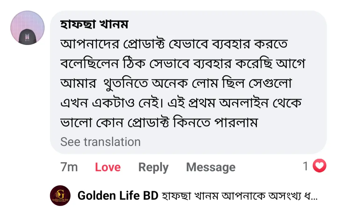 Screenshot_20240704-003823.png